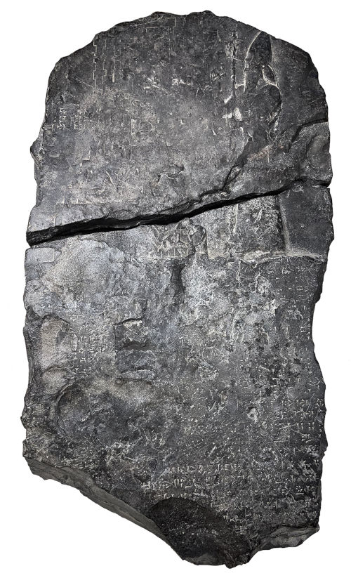 The Babylon Stele of Nebuchadnezzar