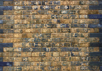 Ishtar Gate Babylon