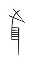 image of CDLI-gh APIN~a