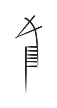 image of CDLI-gh APIN~c
