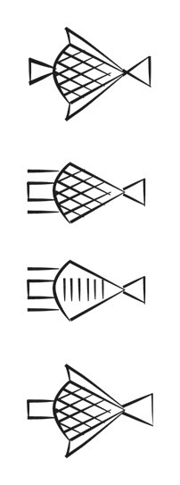 image of CDLI-gh GAN~b