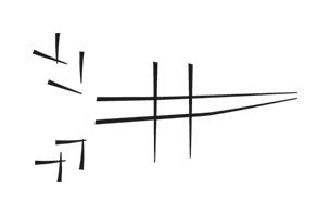 image of CDLI-gh IN~d