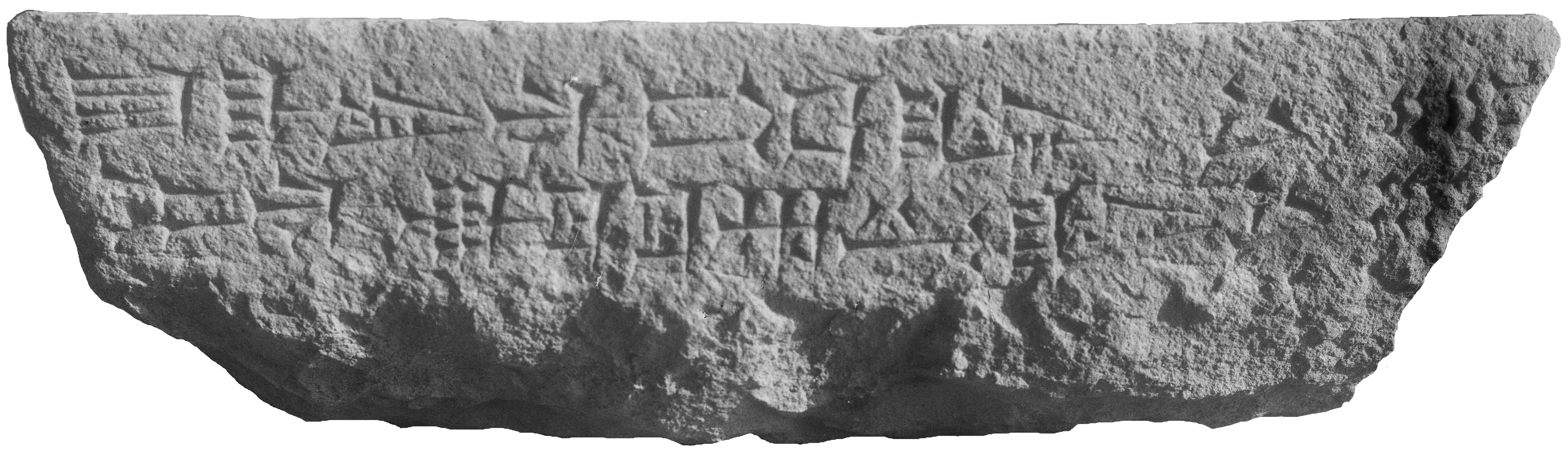 Sennacherib at Lachish
