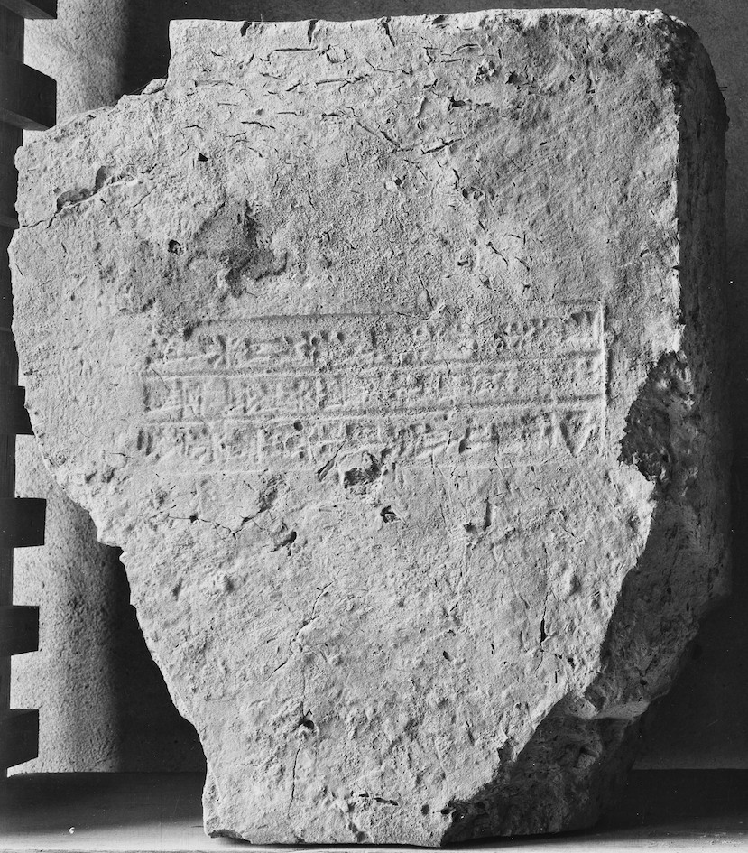 Sennacherib at Lachish