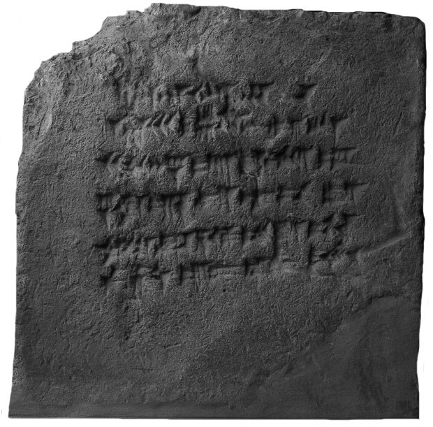 Sennacherib at Lachish