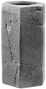 Sennacherib at Lachish
