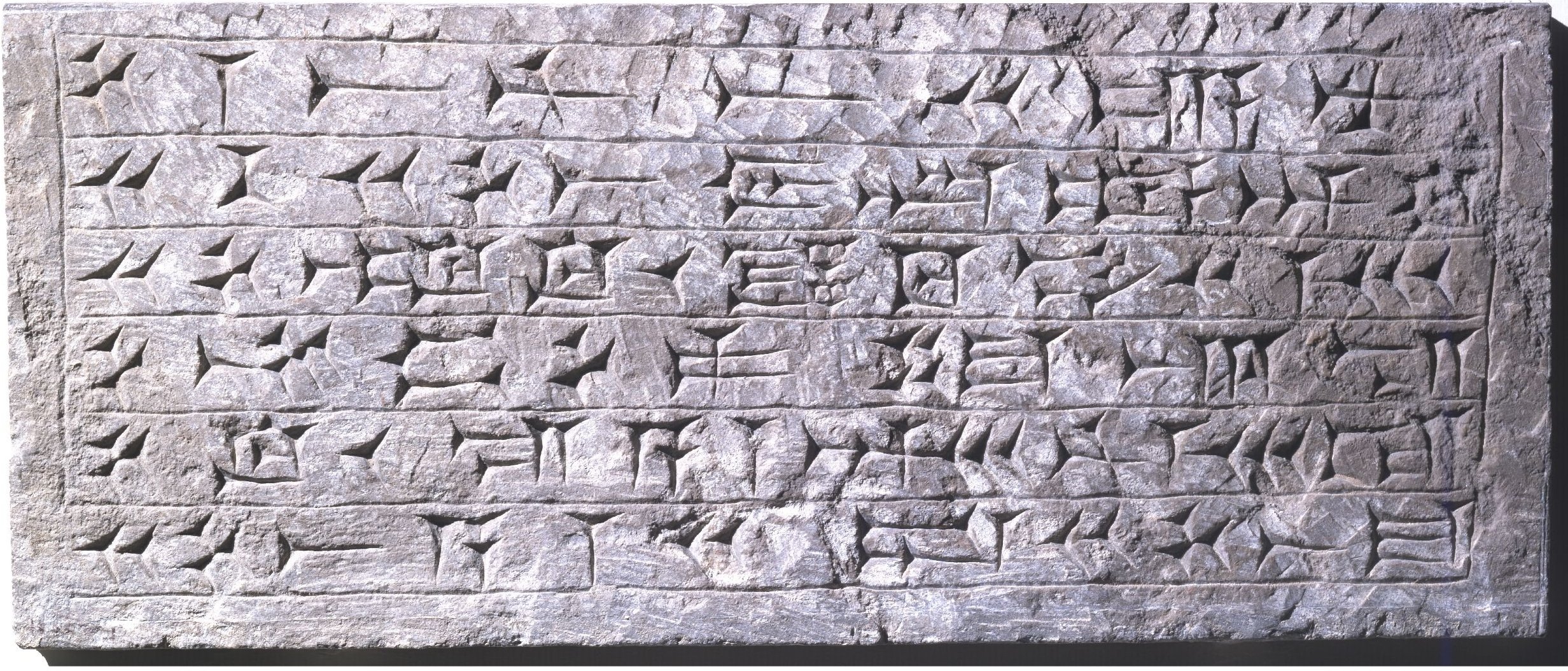 Sennacherib at Lachish