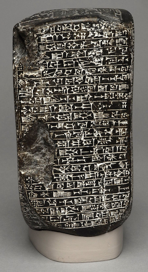 Sennacherib at Lachish