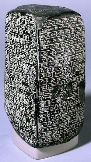 Sennacherib at Lachish