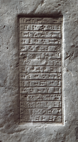 Sennacherib at Lachish