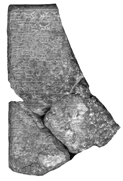 Sennacherib at Lachish